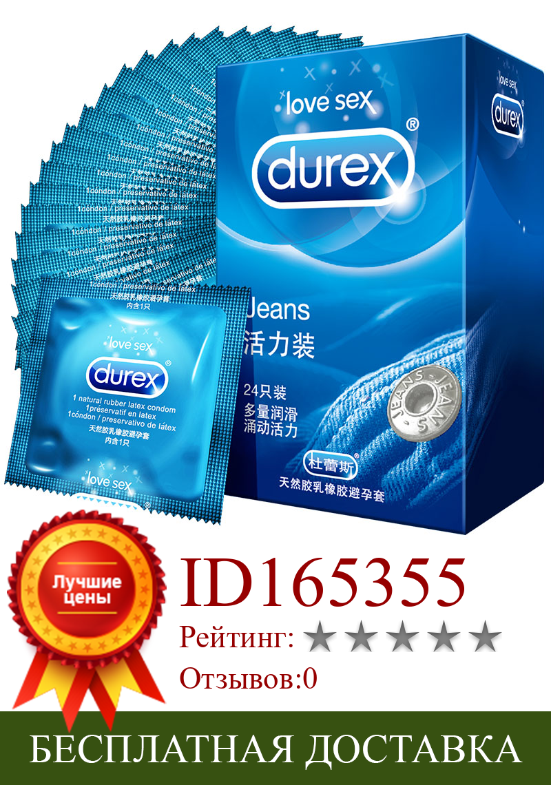 Изображение товара: Durex презервативы Jeans член для полового члена, создающий защитную пленку секс-продукты натуральные латексные резиновые для дополнительной женской стимуляции, задержки эякуляции кольцо интимные товары сексуальные игрушки для Для мужчин