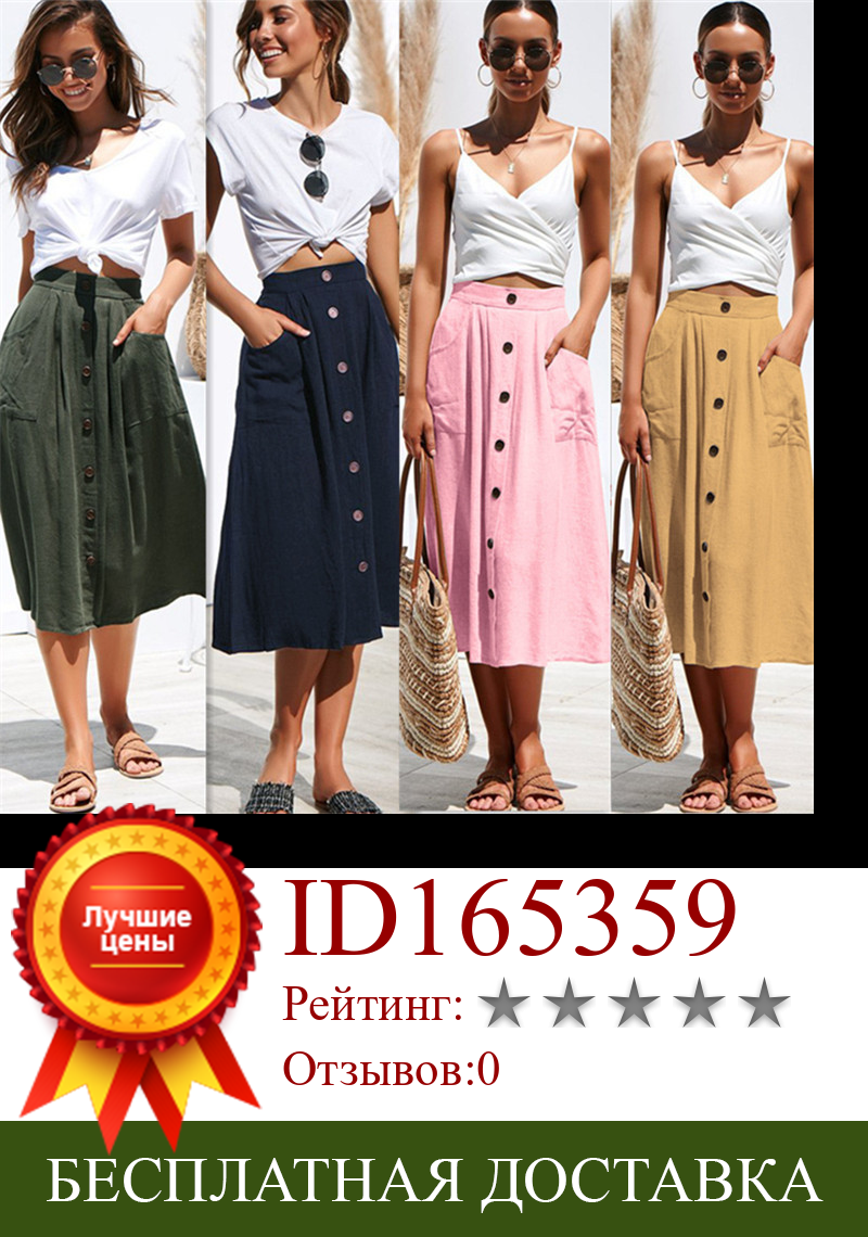 Изображение товара: Женская плиссированная юбка средней длины, трапециевидная Юбка До Колена с поясом и высокой талией, с карманами, в Корейском стиле, для лета