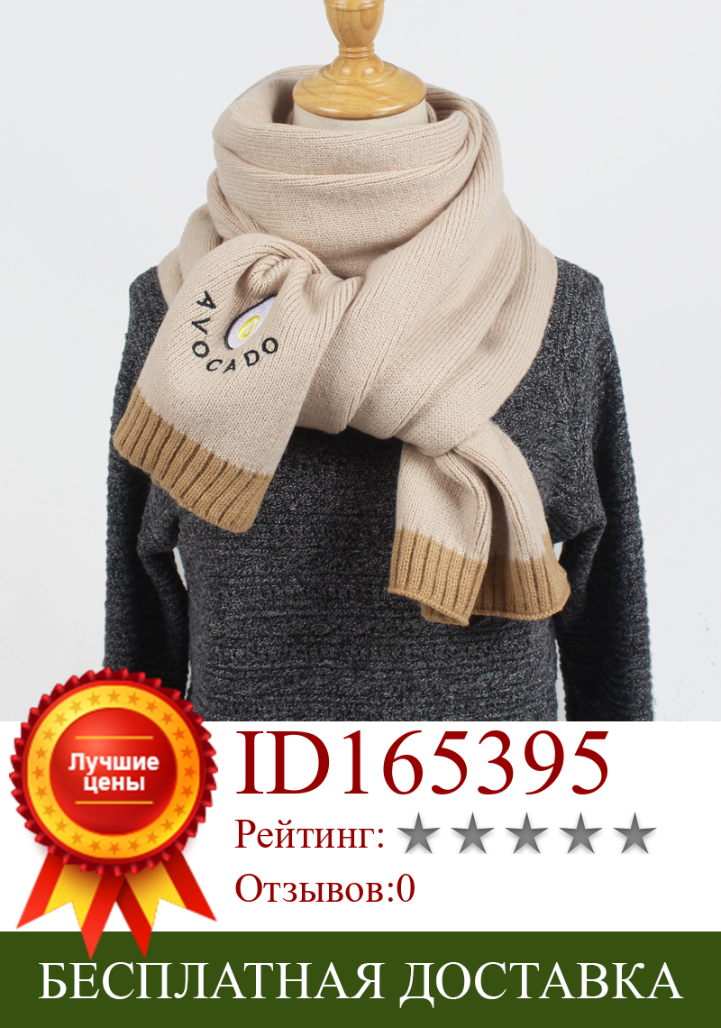 Изображение товара: Новый Зимний вязаный шарф, модные женские длинные шарфы, Женская винтажная шаль, мягкий теплый толстый шерстяной шарф из пашмины