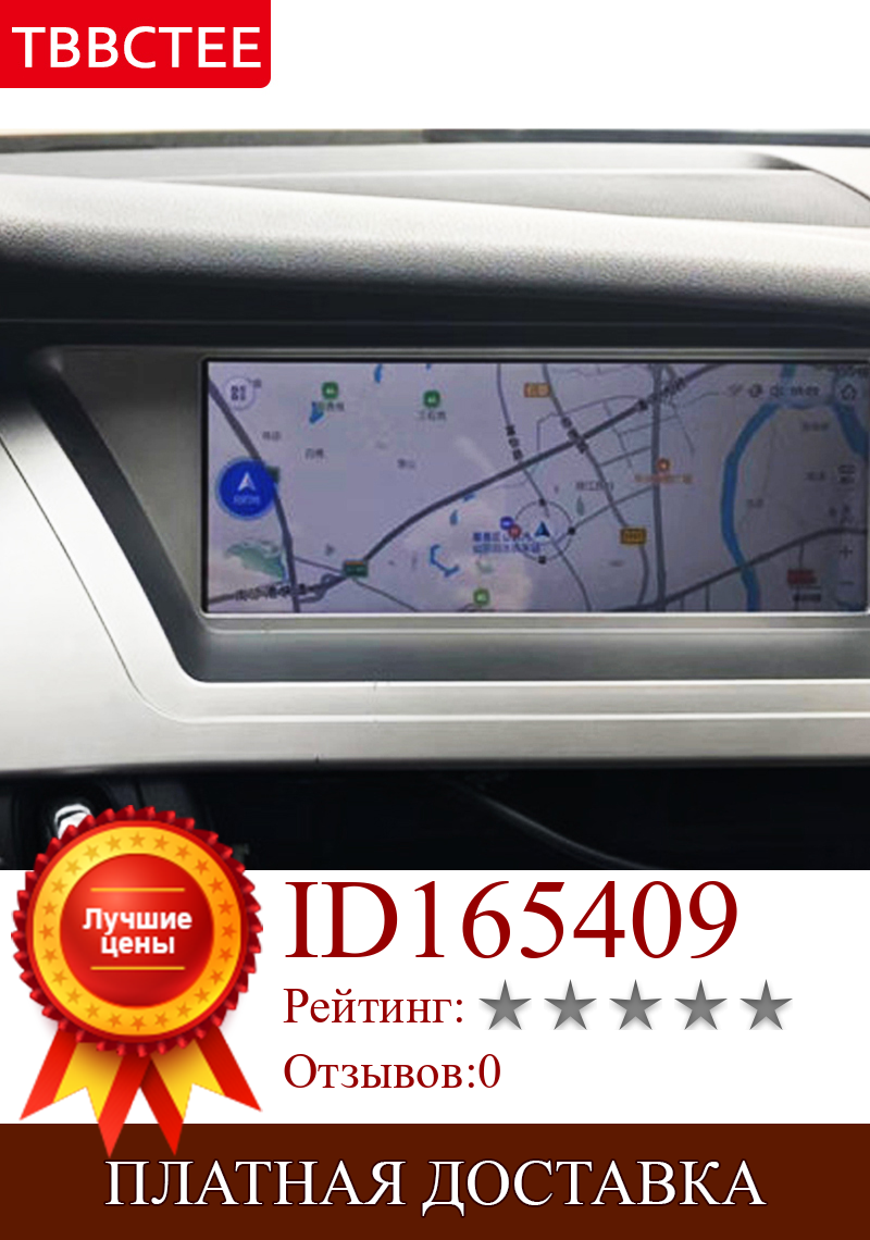 Изображение товара: Для Audi A4 8k 2013 ~ 2016 MMI автомобильный Android HD сенсорный экран мультимедийный плеер стерео дисплей навигация gps аудио радио wifi медиа