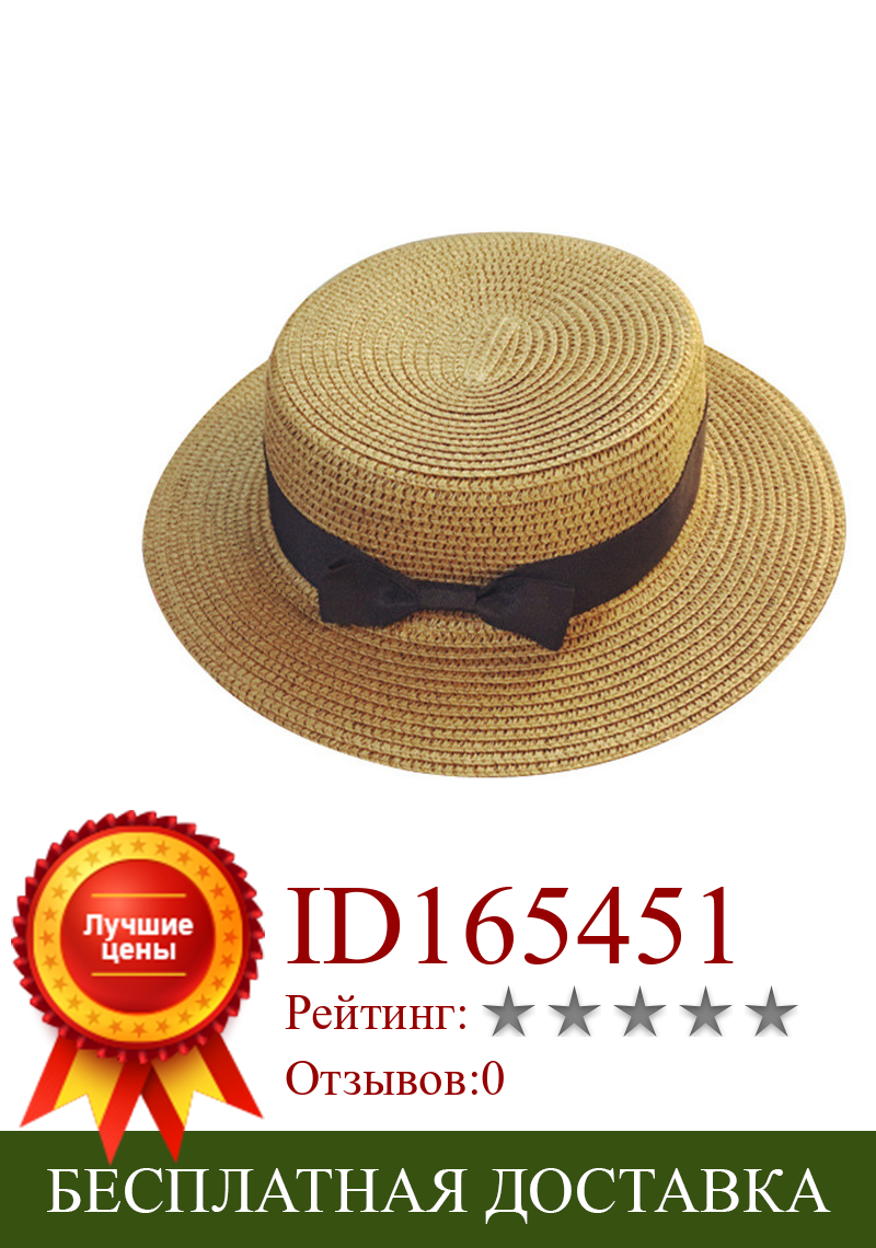 Изображение товара: Новинка 2020, Tyle, летняя пляжная плоская шляпа от солнца, повседневная женская и мужская шляпа, брендовая плоская бант, края, соломенная шляпа для влюбленных, шляпа от солнца