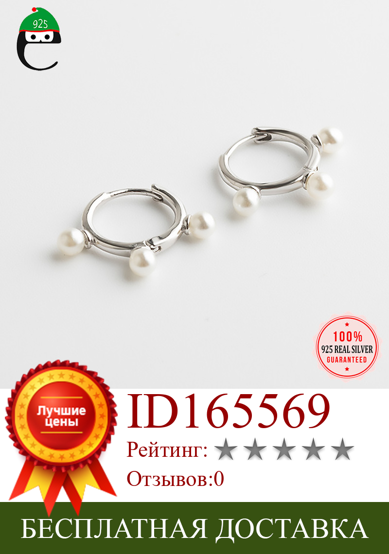 Изображение товара: ElfoPlataSi Real 925 Sterling Silver Fashion Charm Hoop Earring For Women Wedding Fine S925 Wholesale Jewelry DS245