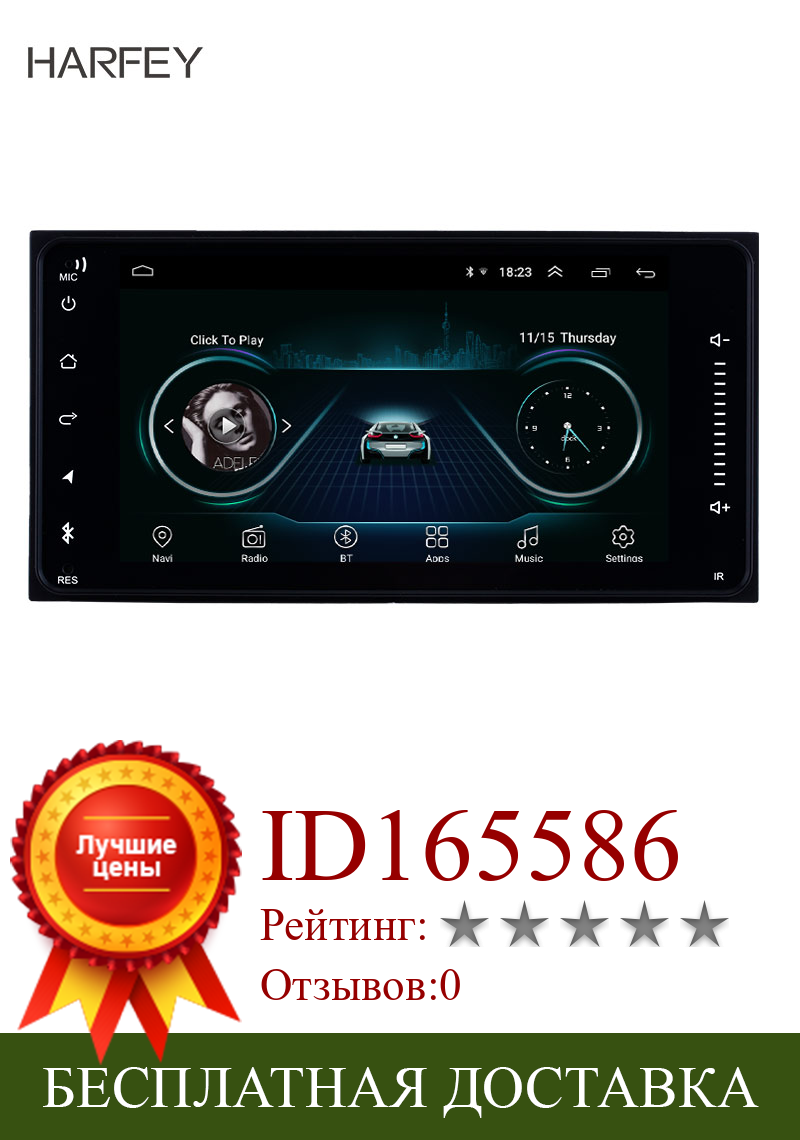 Изображение товара: Автомобильный радиоприемник 2Din 7 дюймов Android 8,1 для универсального TOYOTA COROLLA Camry бренд Land Cruiser HILUX PRADO GPS плеер