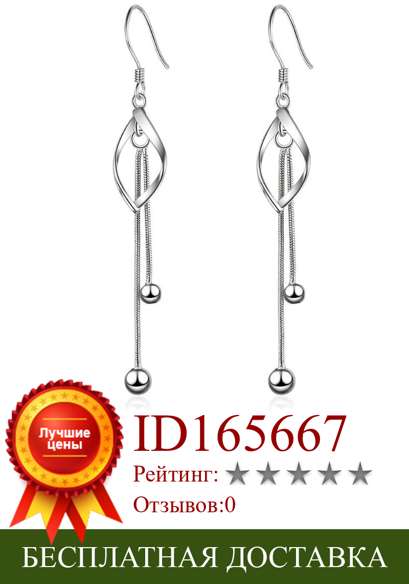 Изображение товара: Женские Геометрические серьги KOFSAC, длинные серьги-кисточки из стерлингового серебра 925 пробы, аксессуары для помолвки