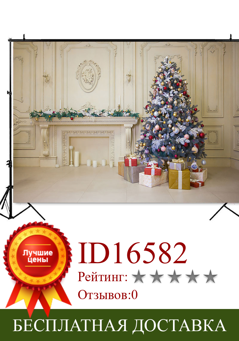 Изображение товара: Фон для студийной фотосъемки с рождественским камином, винтажный фон для портретной студийной фотосъемки, реквизит
