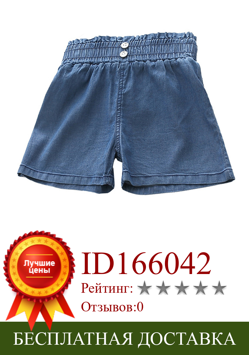 Изображение товара: Детские джинсовые шорты Лидер продаж, летние хлопковые короткие штаны для девочек детские джинсовые шорты брюки с вышивкой для маленьких девочек возрастом от 2 до 8 лет