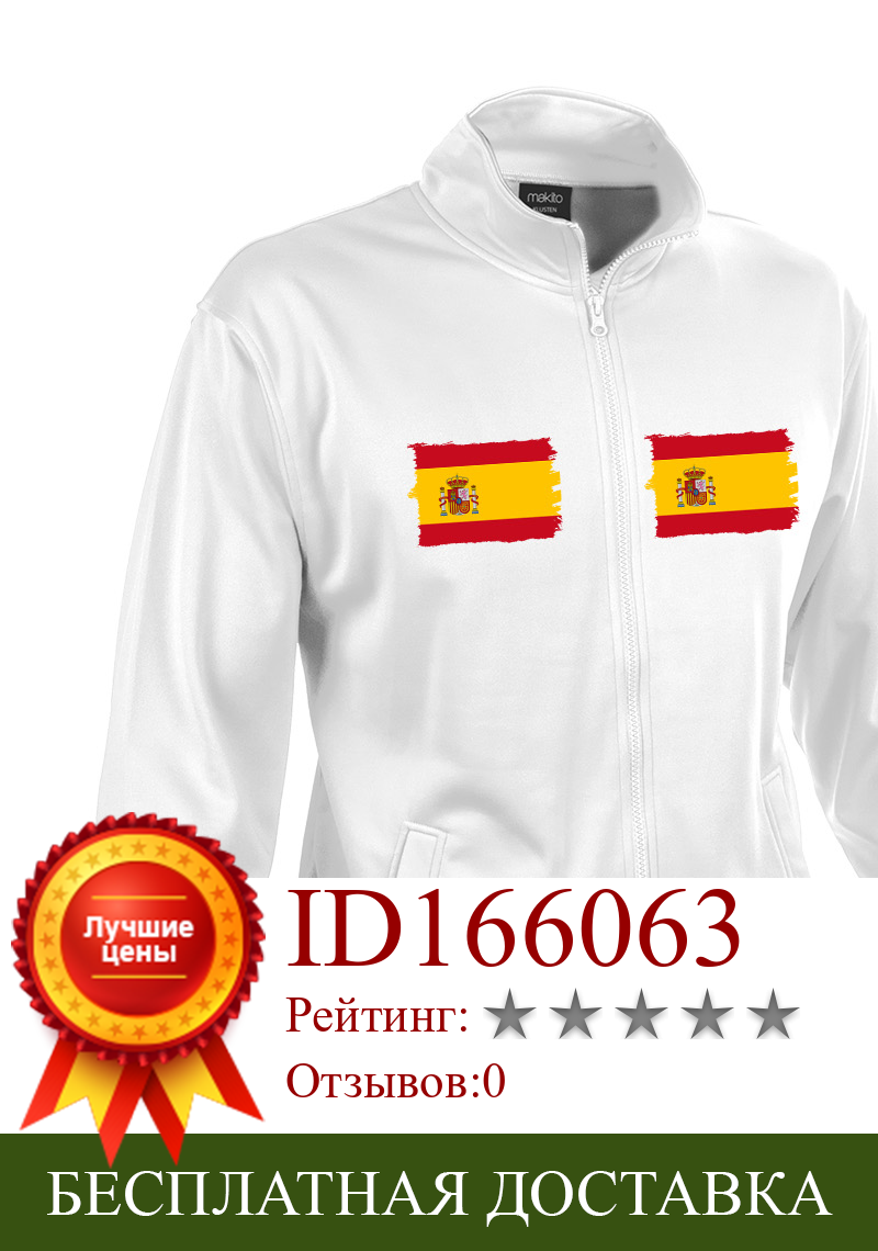 Изображение товара: MERCHANDMANIA TECNICA jacket 2 drawings flag Spain country United man unisex Boy polyester tecnica Sport offer