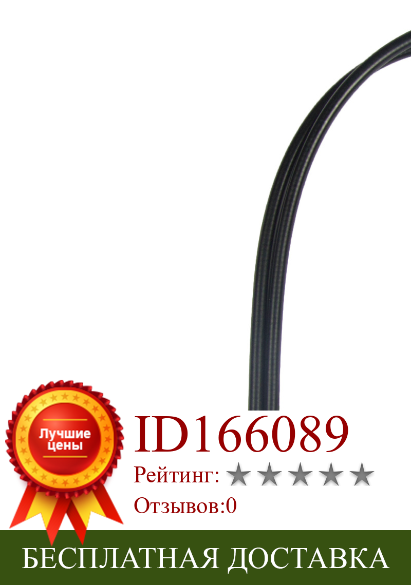 Изображение товара: MotoMaster 17910-148-470 Throttle Cable A (OPEN) for Honda PA 25 STD Camino Gussrad (1989-1989)