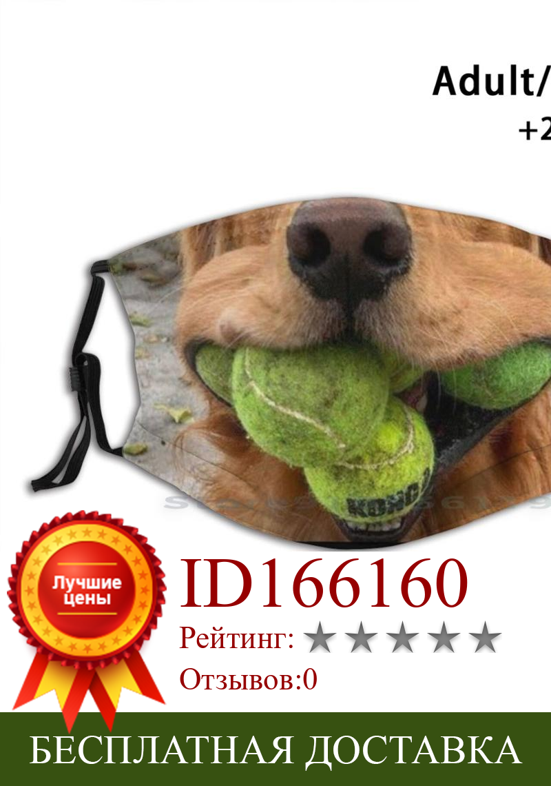 Изображение товара: Многоразовая маска для лица и рта с фильтром Pm2.5, маска для рота «сделай сам», для детей, собак, собак, морды, собак, усов, носа, лица собак