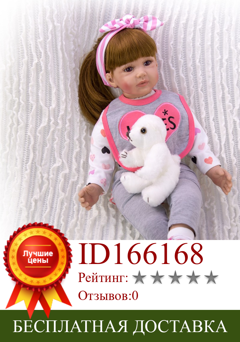 Изображение товара: Реалистичная кукла-младенец с коричневыми длинными волосами, силиконовая кукла-младенец, куклы-Реборн, мягкие тканевые куклы для новорожденных, игрушки для детей, подарок