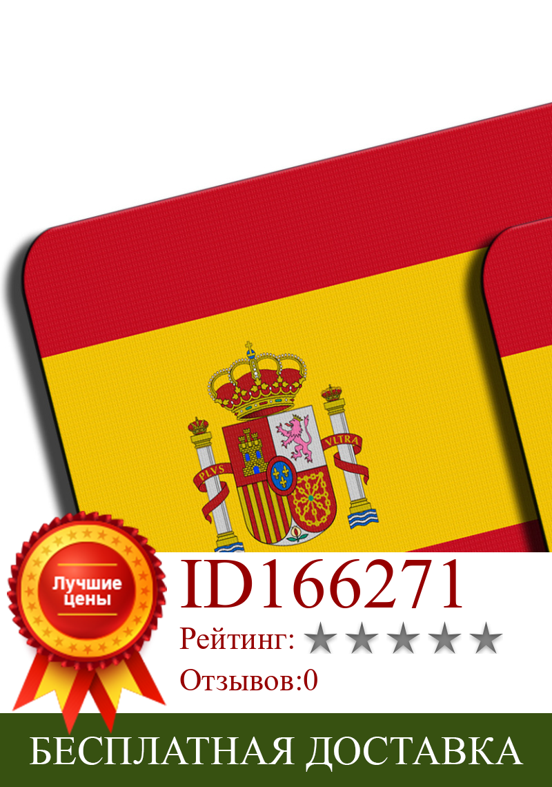 Изображение товара: MERCHANDMANIA PACK 2 large mats flag Spain country united for raton computer pc laptop accessory offer