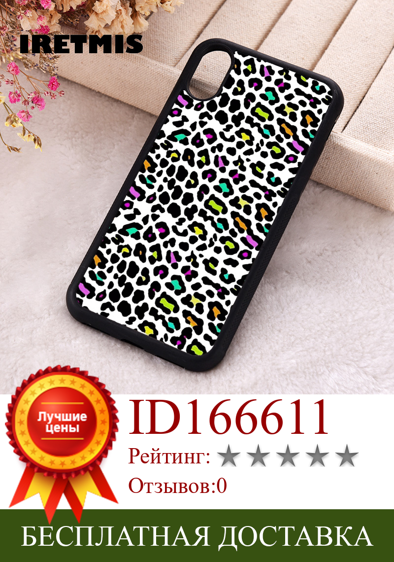 Изображение товара: Чехол для телефона Iretmis 5 5S SE 2020, чехлы для iphone 6 6S 7 8 Plus X Xs Max XR 12 13 MINI Pro, мягкий силиконовый разноцветный Леопардовый