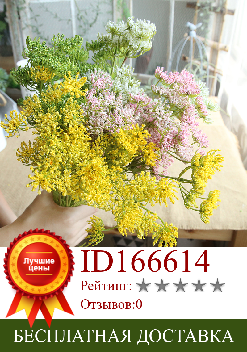 Изображение товара: Искусственный пенопластовый кружевной цветок, украшение для дома, гостиной, искусственный цветок, украшение стола отеля, свадебные букеты, искусственный цветок