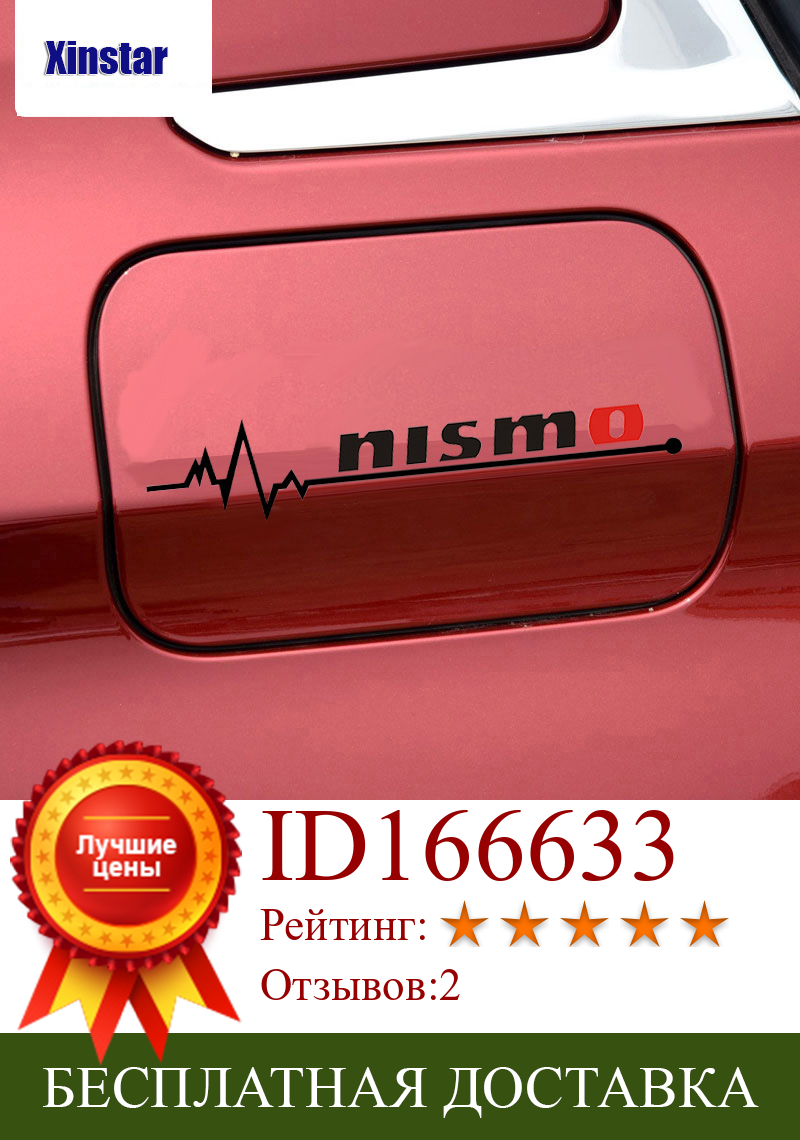 Изображение товара: Автомобильная наклейка nismo для Nissan Tiida Sunny QASHQAI MARCH LIVINA TEANA X-TRAI