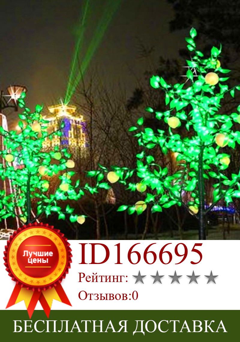 Изображение товара: Наружный светодиодный светильник на рождественскую елку, Цветущее Вишневое дерево, 1,5 м, 1,8 м, 2 м, 2,5 м, высота сада, ландшафтное украшение, лампа для свадьбы