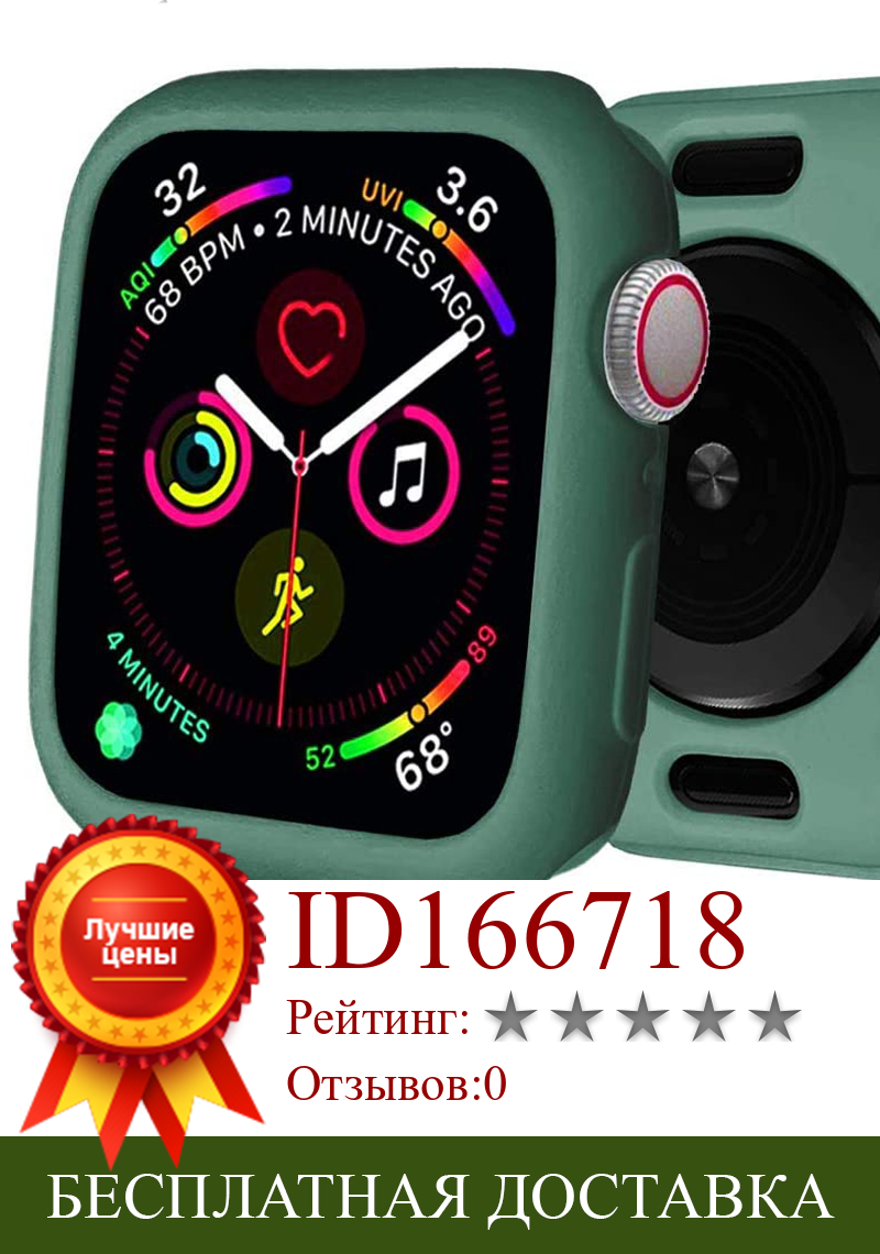 Изображение товара: Защитный чехол для часов Apple Watch series 6, SE, 5, 4, 3/2, 40 мм, 44 мм, цветной Мягкий силиконовый чехол для iWatch Series 3, 2, 42 мм, 38 мм