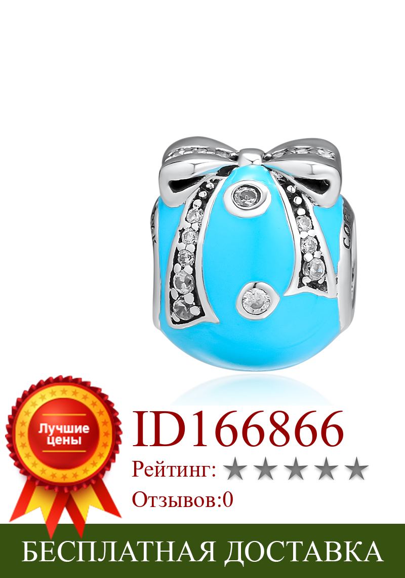 Изображение товара: Подходит для Pandora подвески, браслеты, ожерелья 100% Серебро 925 пробы ювелирные изделия яркие украшения бусины Бесплатная доставка