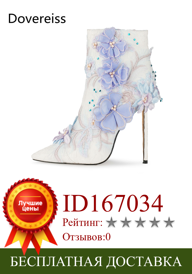 Изображение товара: Dovereiss/Модная женская обувь; Зимние сапоги с острым носком на прозрачном каблуке; Короткие сапоги на шпильке с застежкой-молнией; Обувь с цветочным узором для зрелых женщин; Размеры 34-45
