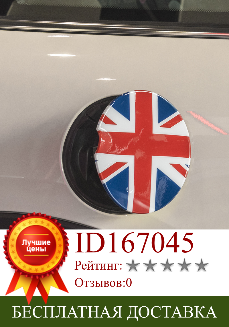 Изображение товара: Наклейка на крышку автомобильного топливного бака для BMW MINI Cooper S One F55F56F57 R55R56R56R60R61, 3D наклейки, защитные аксессуары