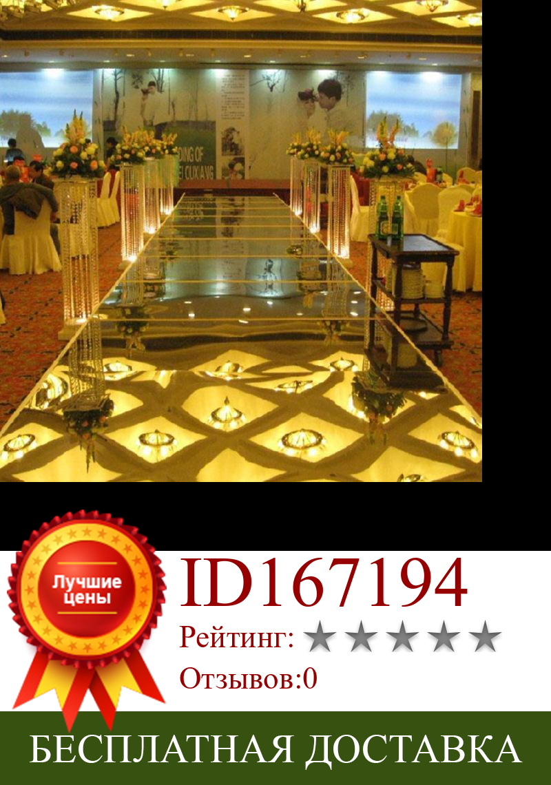 Изображение товара: 1m Wide 20m lot Gold Silver Double Side Wedding Ceremony Centerpieces Decoration Mirror Carpet Aisle Runner Party Supplies