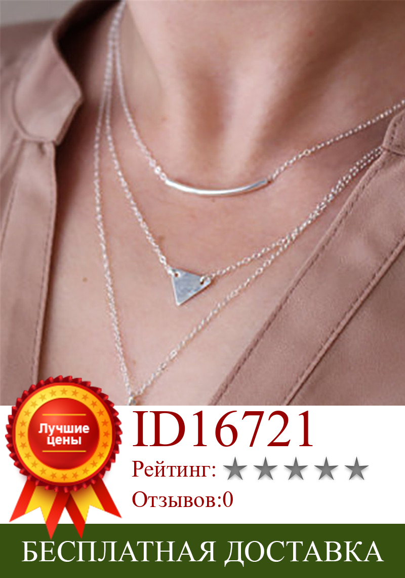 Изображение товара: Модная Многоуровневая Геометрическая искусственная Женская цепочка золотого и серебряного цвета 2020, женское ожерелье, ювелирные изделия