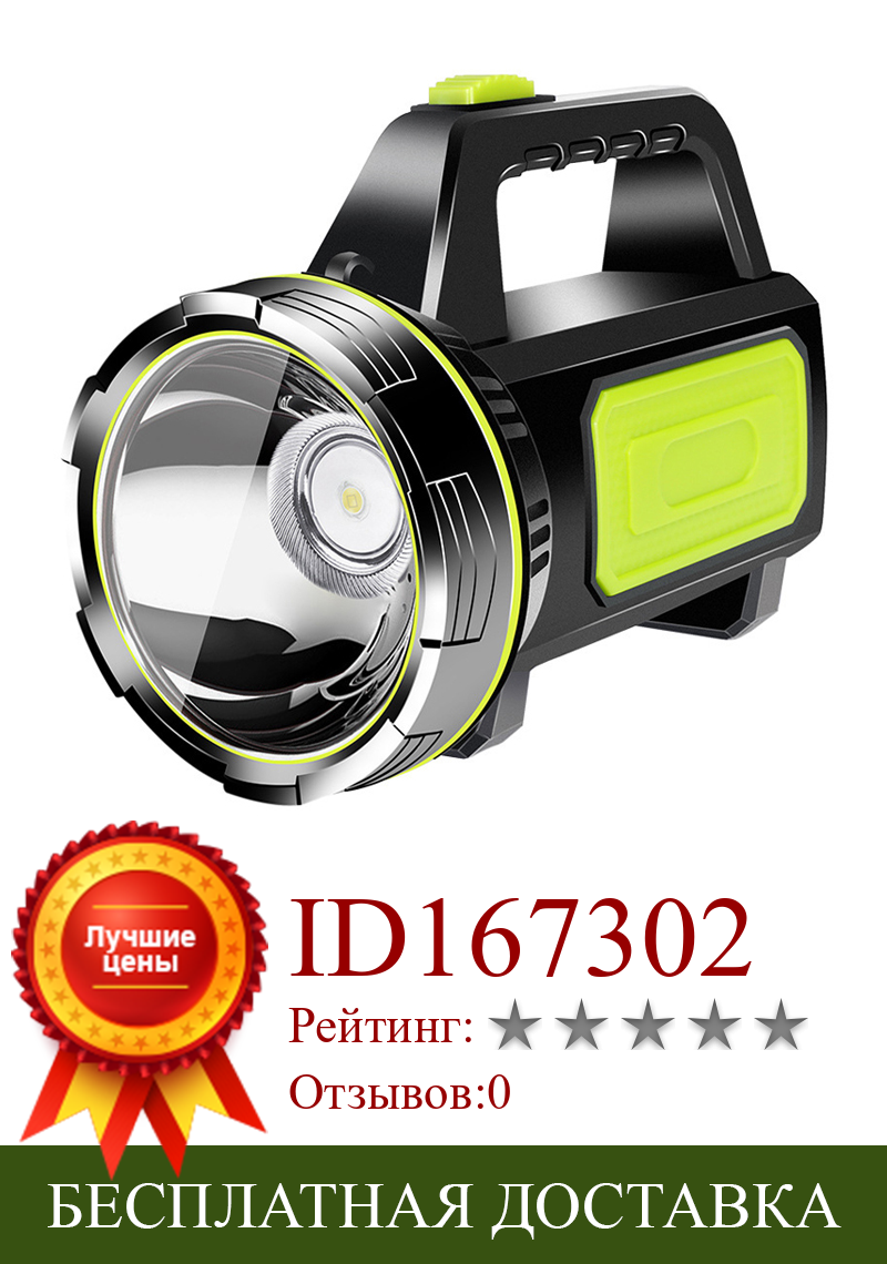 Изображение товара: Яркий портативный прожектор, светодиодный прожектор с зарядкой от USB, карманный фонарик, уличная лампа для кемпинга и работы