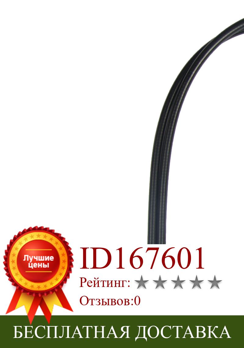 Изображение товара: MotoMaster 17910-148-470 Дроссельный кабель A (открытый) для Honda PA 25