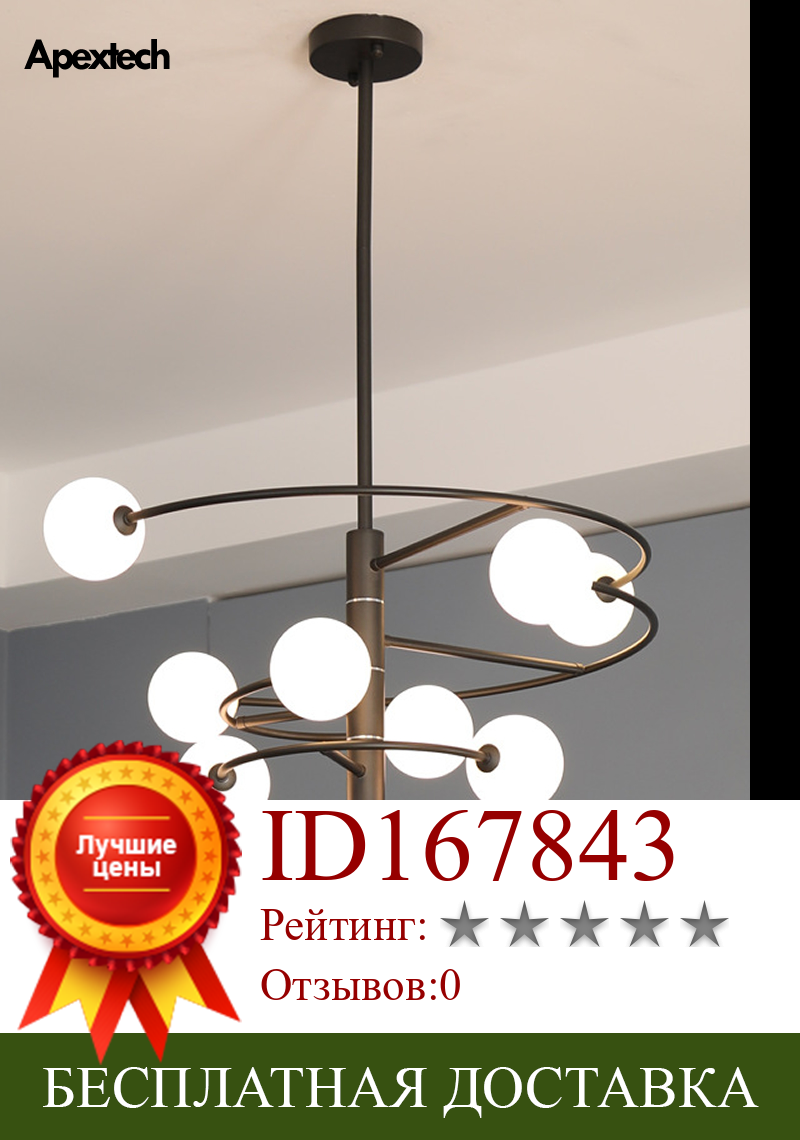 Изображение товара: Planet Glass Chandelier Creative Modern Indoor Deco Lights Ceiling Chandelier From Living Room Dining Room G9 LED Bulbs Included