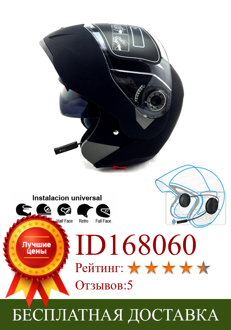 Изображение товара: Шлемы мотоцикл JIEKAI года, совместимые с Bluetooth, откидные шлемы с двойным козырьком, шлемы для мобильного телефона