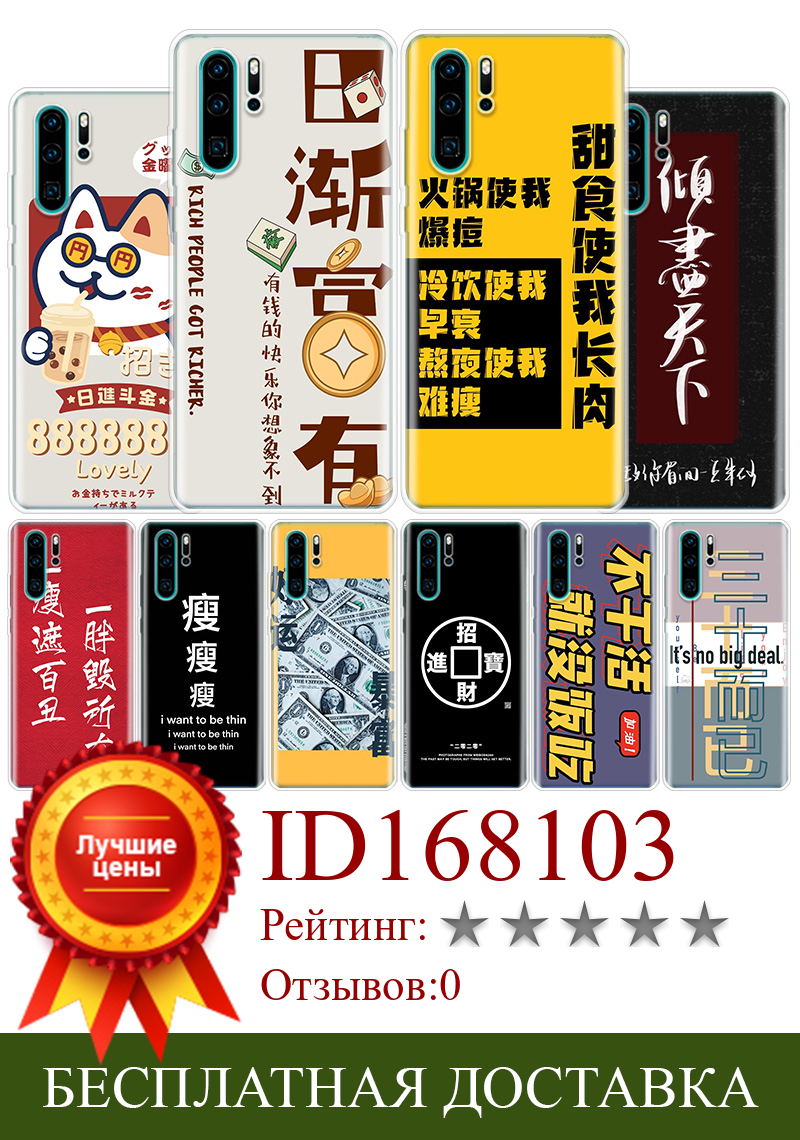 Изображение товара: Чехол для телефона Huawei Y5 Y6 Y7 Y9S P Smart Z 2019 Honor 10 Lite 9 20 9X 8S 8X 8A Pro 7A 7X