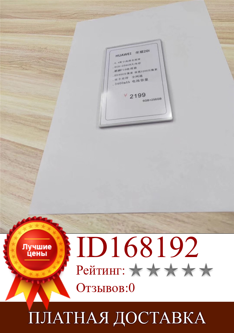 Изображение товара: Настольная акриловая бирка для ценников Huawei 3,5, 50 шт./лот, витрина Apple, Samsung, мобильный телефон