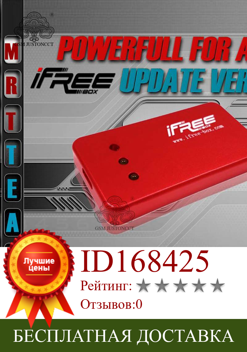 Изображение товара: IFREE BOX DFU ifree-Box One-click into the DFU Mode One Button Purple Screen Read Write Serial Number for iPhone 6-X & iPad