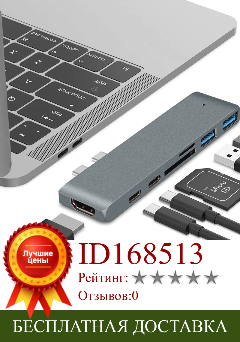 Изображение товара: USB 3,1 Type-C концентратор для HDMI адаптер 4K Thunderbolt 3 USB C концентратор с 3,0 TF SD слот для чтения PD для MacBook Pro/Air 2018 - 2020