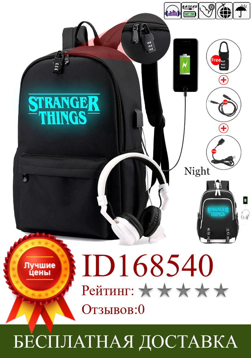 Изображение товара: Рюкзак для мальчиков и девочек, светящийся школьный ранец с USB-зарядкой и защитой от кражи, рюкзак для подростков