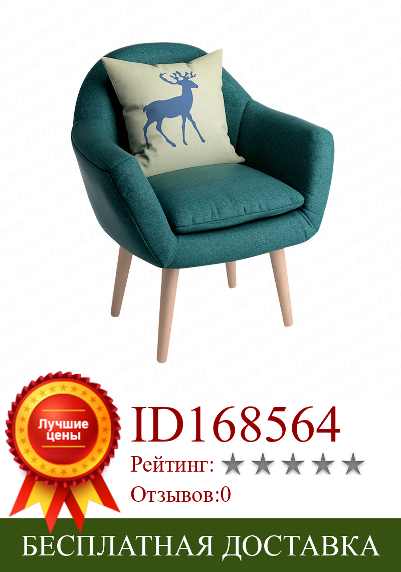 Изображение товара: Одноместный диван для маленькой квартиры, Простой повседневный мини-стул для спальни, гостиной