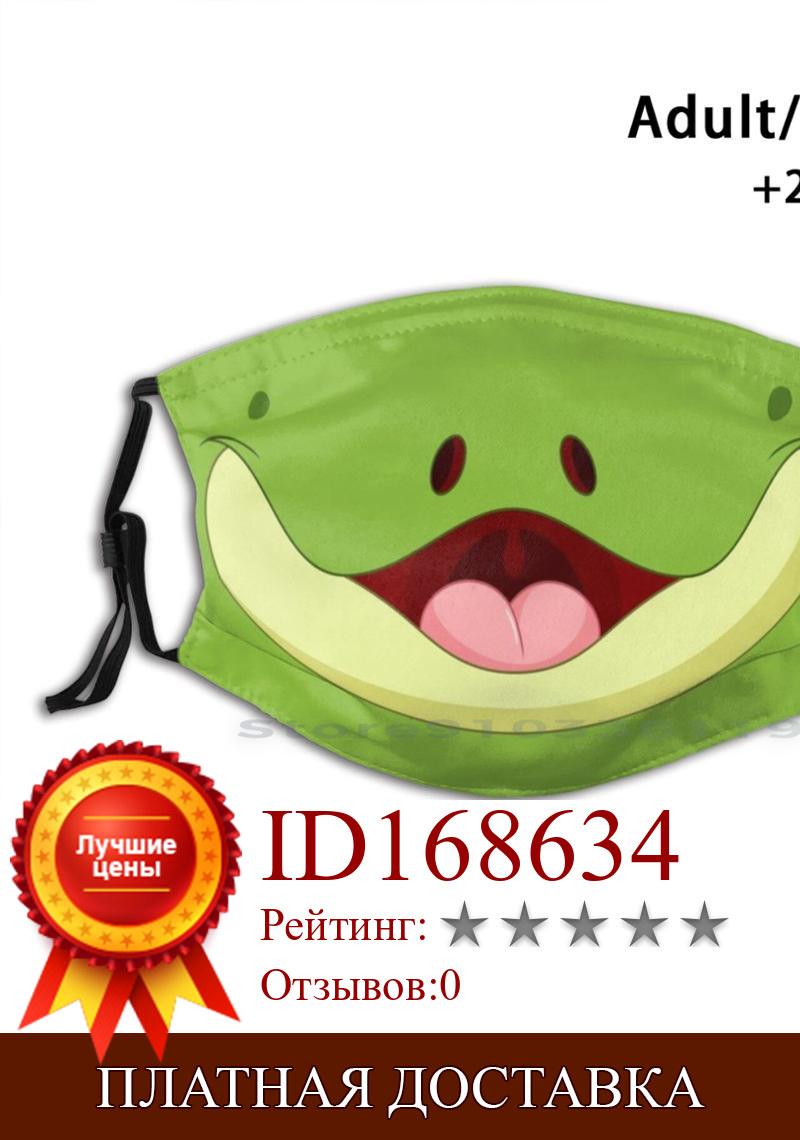 Изображение товара: Лягушка Жаба амфибия животное Ribbit рот дизайн анти пыли фильтр смываемая маска для лица дети рот Забавный милый
