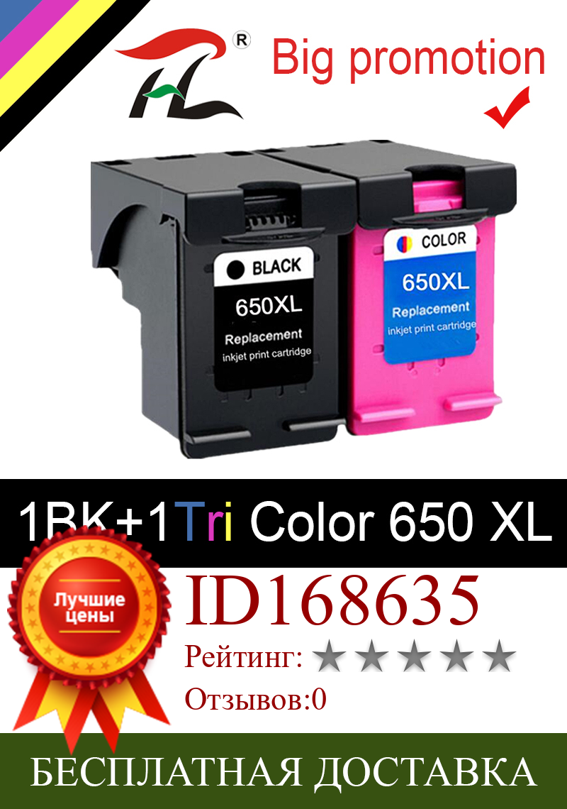 Изображение товара: Совместимый с HTL 650XL сменный чернильный картридж для HP 650 XL для принтера HP Deskjet 1015 1515 2515 2545 2645 3515 3545 4515