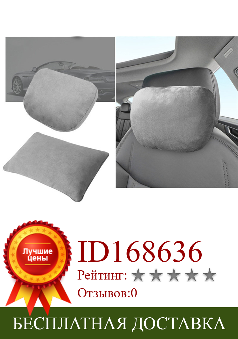 Изображение товара: Автомобильная универсальная безопасная дышащая Кожаная подушка, защита талии, подушка для головы и шеи, мягкая подушка для автомобильного сиденья