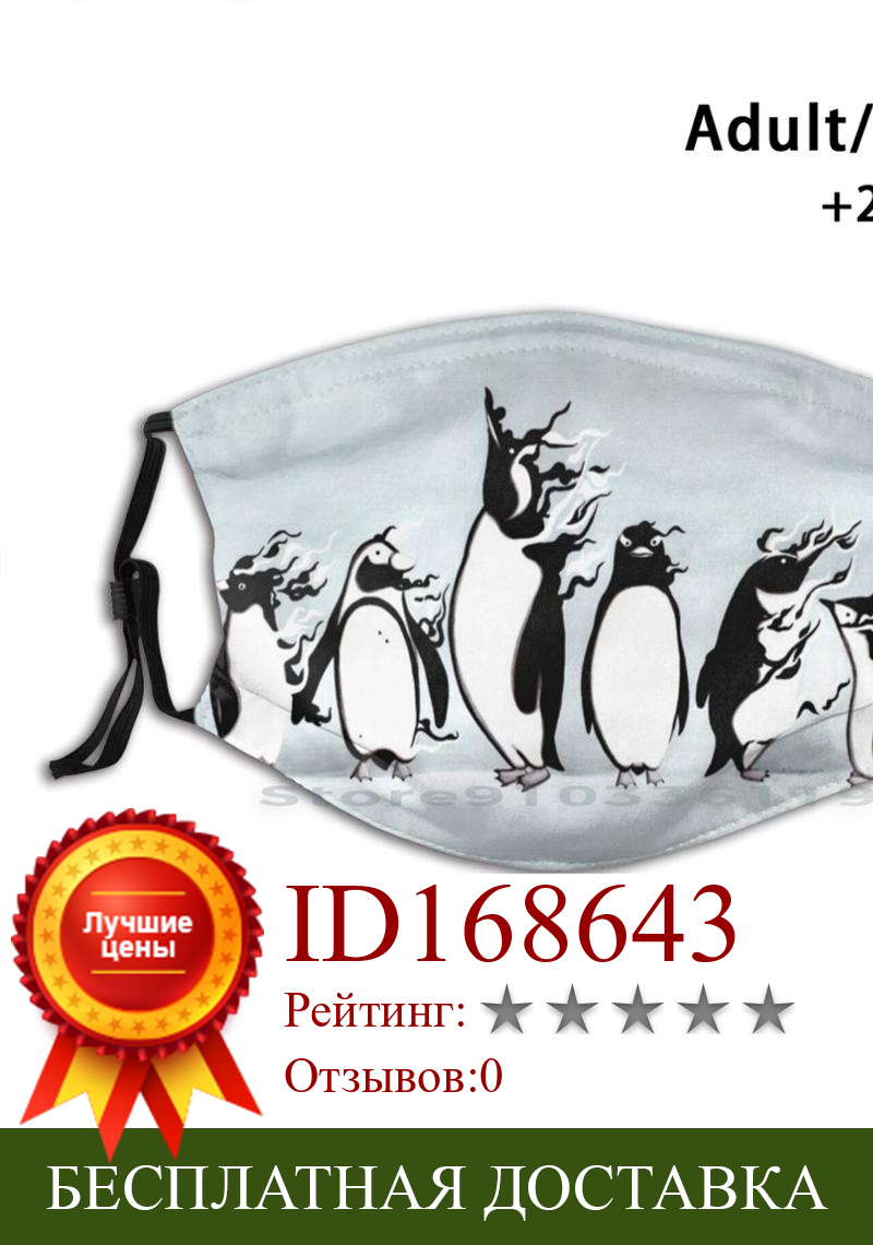 Изображение товара: Ветряные чернила многоразовые Pm2.5 фильтр Сделай Сам маска для рта дети абстрактные птицы Пингвины Птицы Животные акварельные