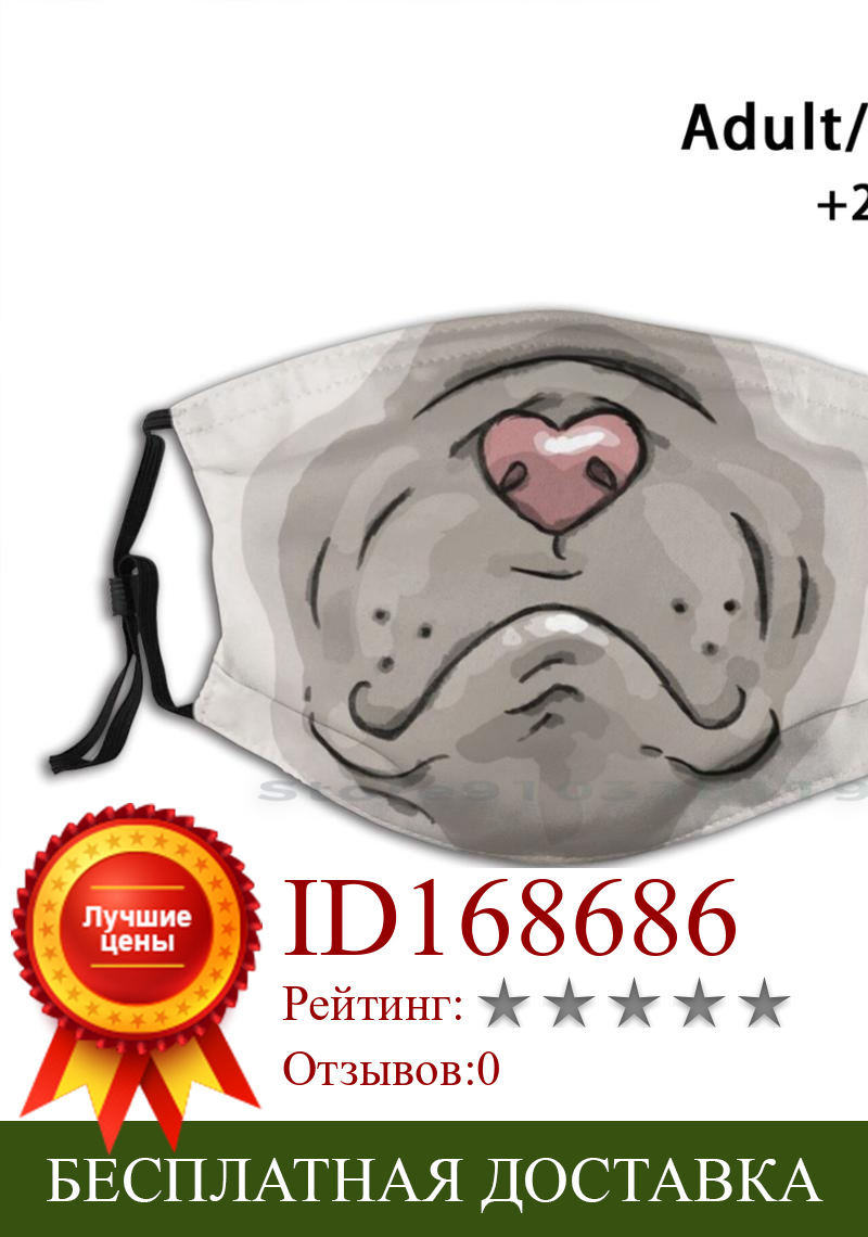 Изображение товара: Собака маска для лица с изображением рта многоразовый Pm2.5 фильтр Сделай Сам маска для рта дети Собачка Щенок сердце 19 собачий нос милый мультфильм