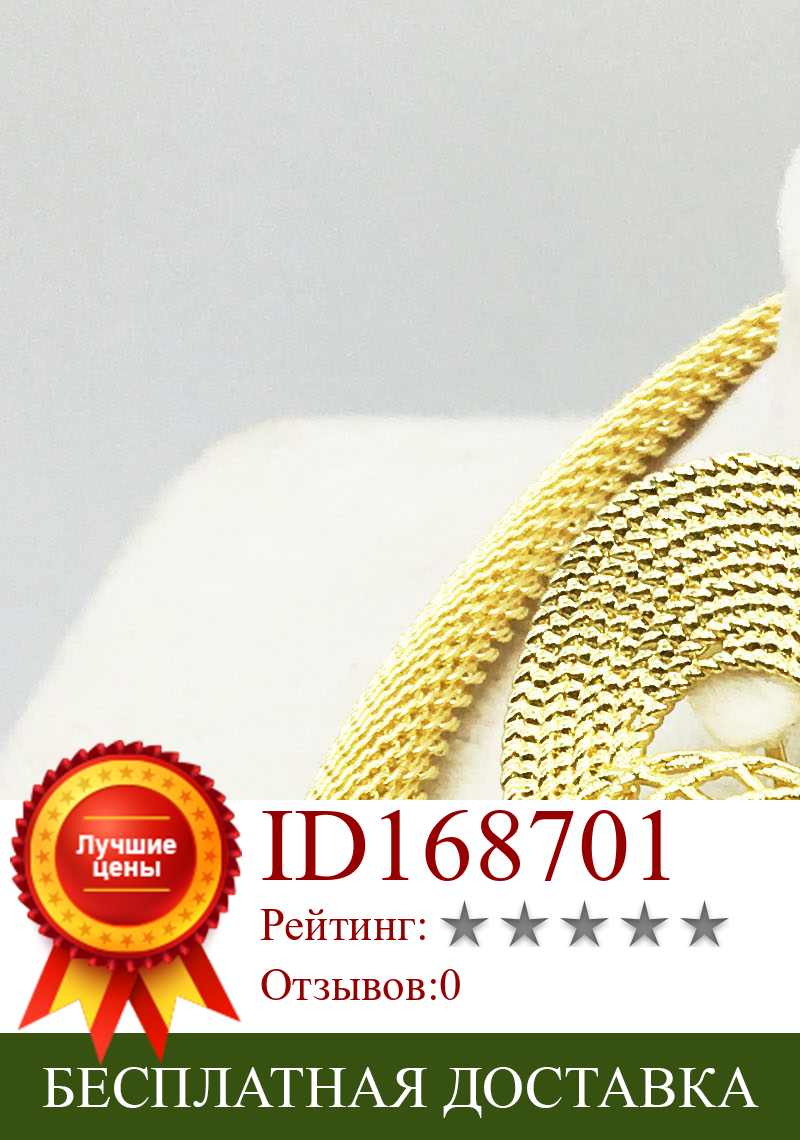 Изображение товара: HOT Fashion wedding Dubai Africa Nigeria African Jewelry set gold-color necklace Earrings romantic woman Bridal Jewelry Sets