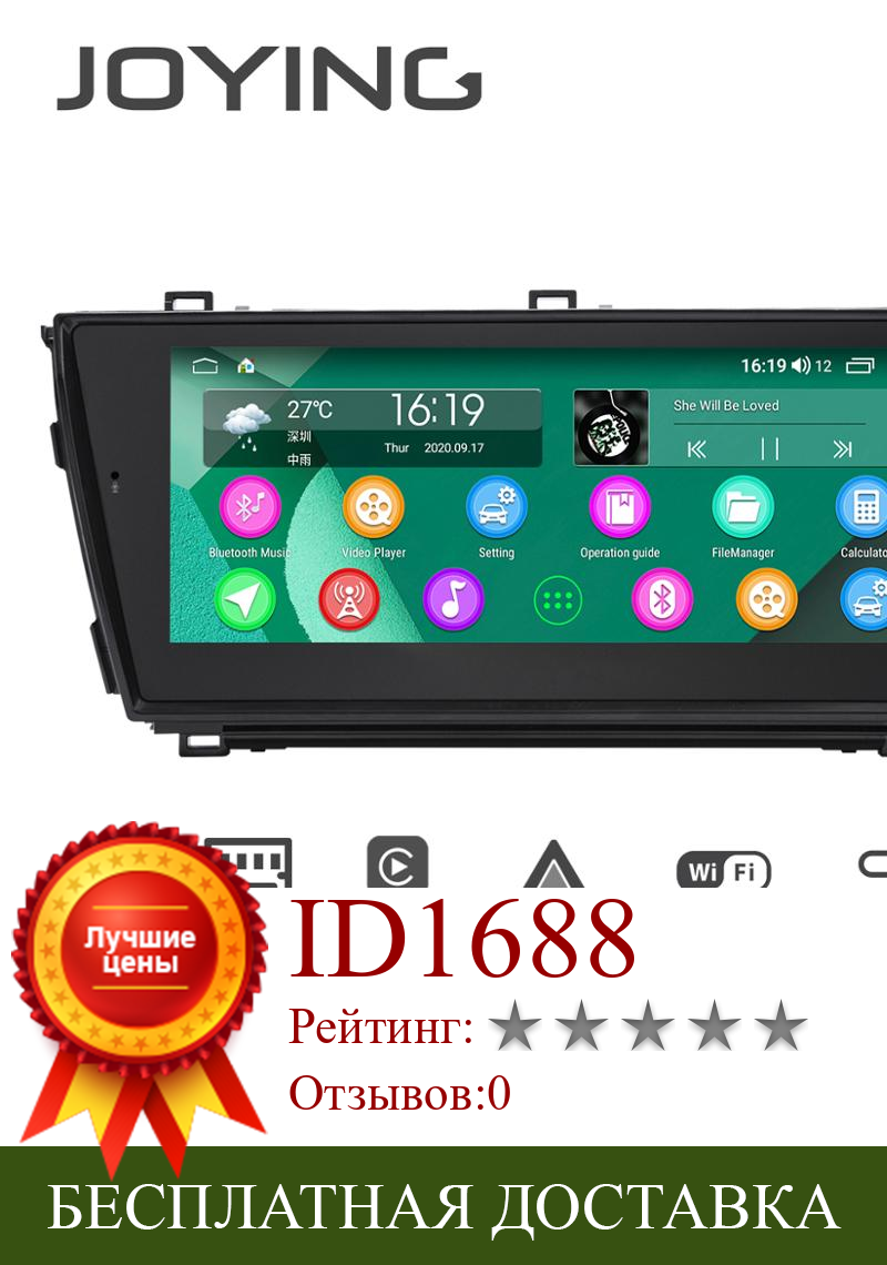 Изображение товара: Радуясь 8,8 дюймов Android автомобильный Радио Android10 для Защитные чехлы для сидений, сшитые специально для Toyota Corolla 2014-2016 GPS Navi Carplay DSP SPDIF оптический Выход 5G Wi-Fi DAB