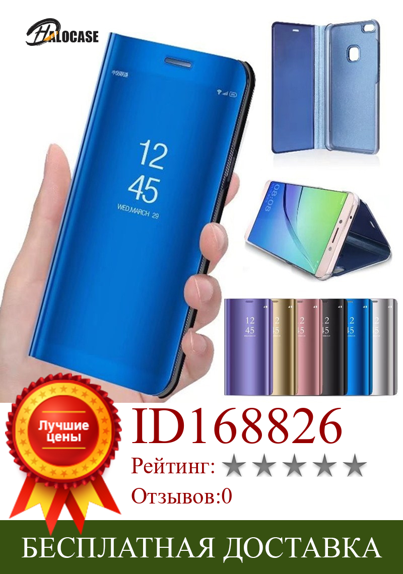 Изображение товара: Зеркальный флип-чехол для Samsung Galaxy S7 Edge S8 S9 S10 Plus S10E Note 9 8 10 Plus