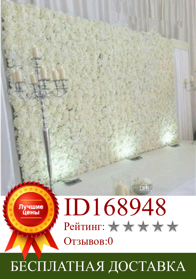 Изображение товара: 10pcs/lot 60X40CM Romantic Artificial Rose Hydrangea Flower Wall for stage or backdrop wedding decorations many color