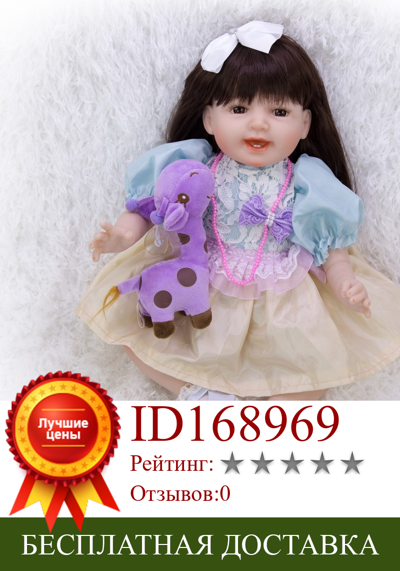 Изображение товара: 22 дюйма силиконовые куклы reborn 55 см милая улыбка детская кукла «реборн» Детские куклы игрушка для детей последняя горячая Распродажа кукла подарок