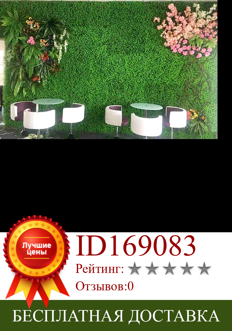 Изображение товара: 40x60cm Wedding Decoration Grass Mat Green Artificial Plant Lawns Landscape Carpet for Home Garden Wall Decoration Fake Grass
