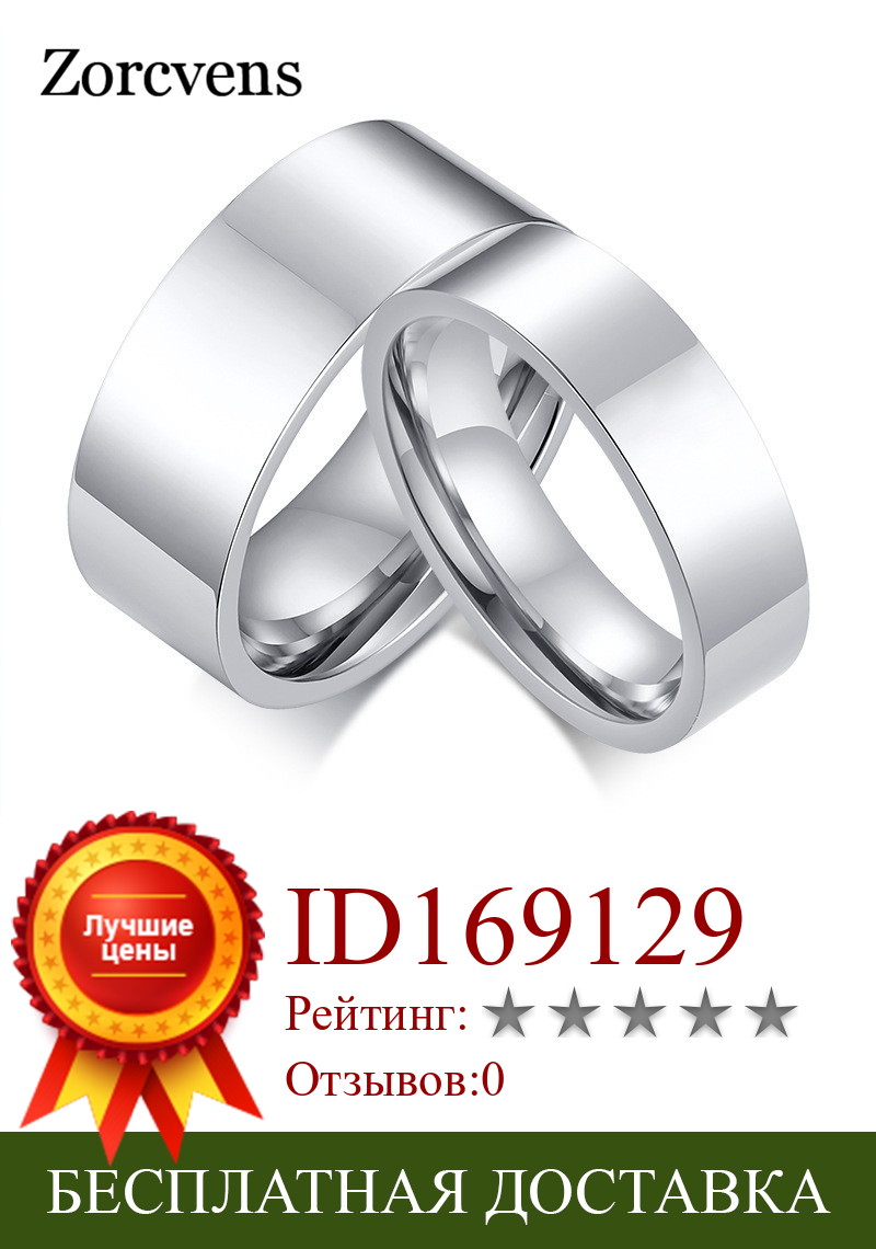 Изображение товара: Браслет женский, серебристый, из нержавеющей стали, для свадьбы, кольца для мужчин и женщин
