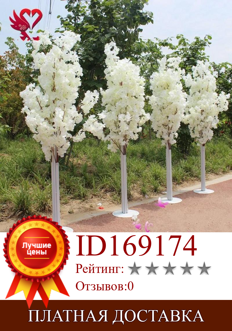 Изображение товара: 1,5 м, 5 футов в высоту, белое искусственное вишневое дерево, римская колонна, дорожные выводы для свадьбы, торгового центра, открытые реквизиты