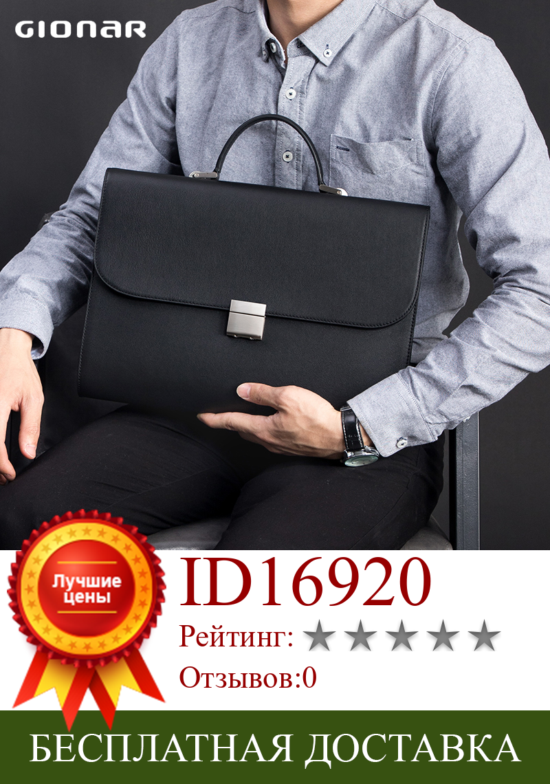 Изображение товара: GIONAR мужской портфель с замком, сумка-мессенджер, водонепроницаемая сумка на плечо, прочная сумка из натуральной кожи для планшета, сумка для ноутбука