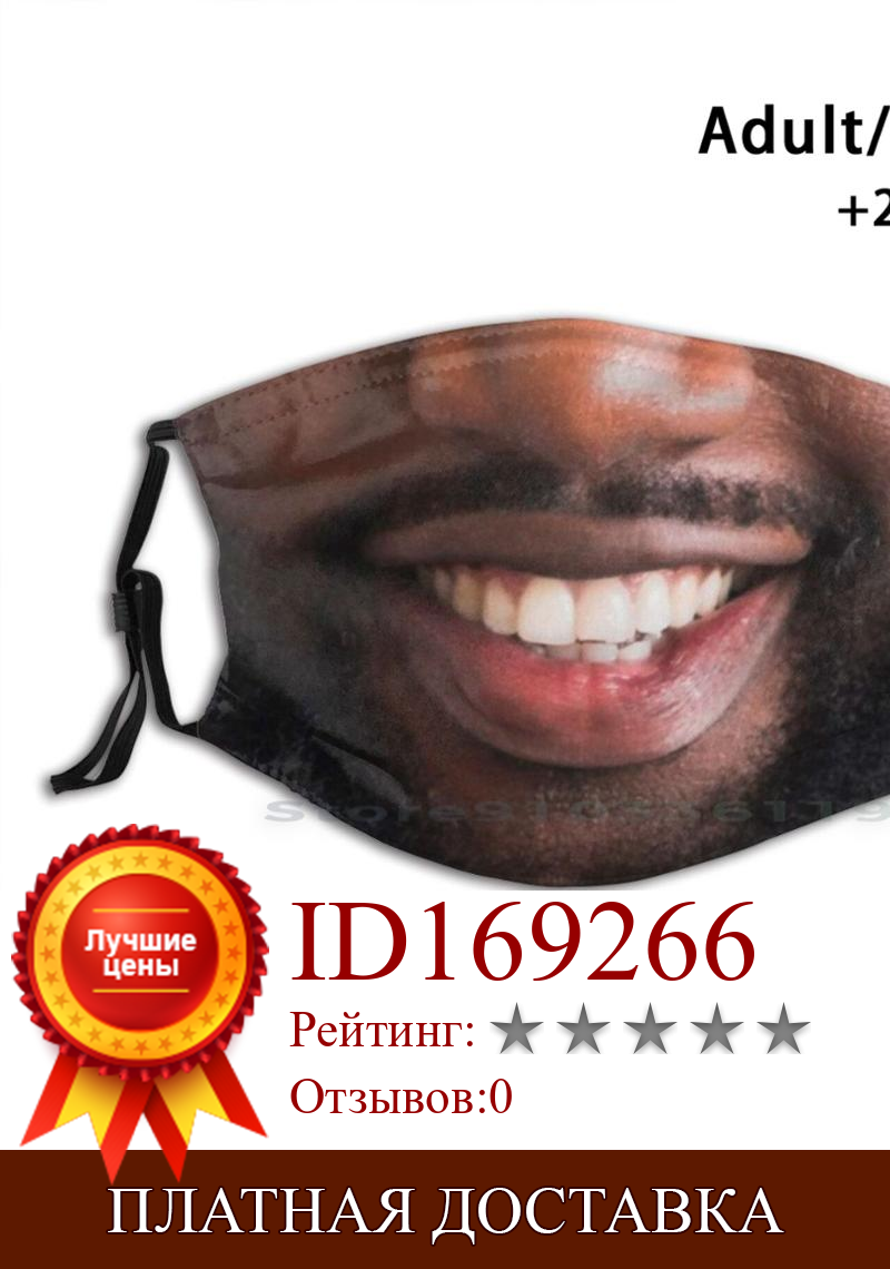 Изображение товара: Многоразовая маска с улыбающимся лицом афро-американского мужчины, фильтр Pm2.5, для самостоятельной сборки, детская маска для лица, бороды, усов, афроамериканцев